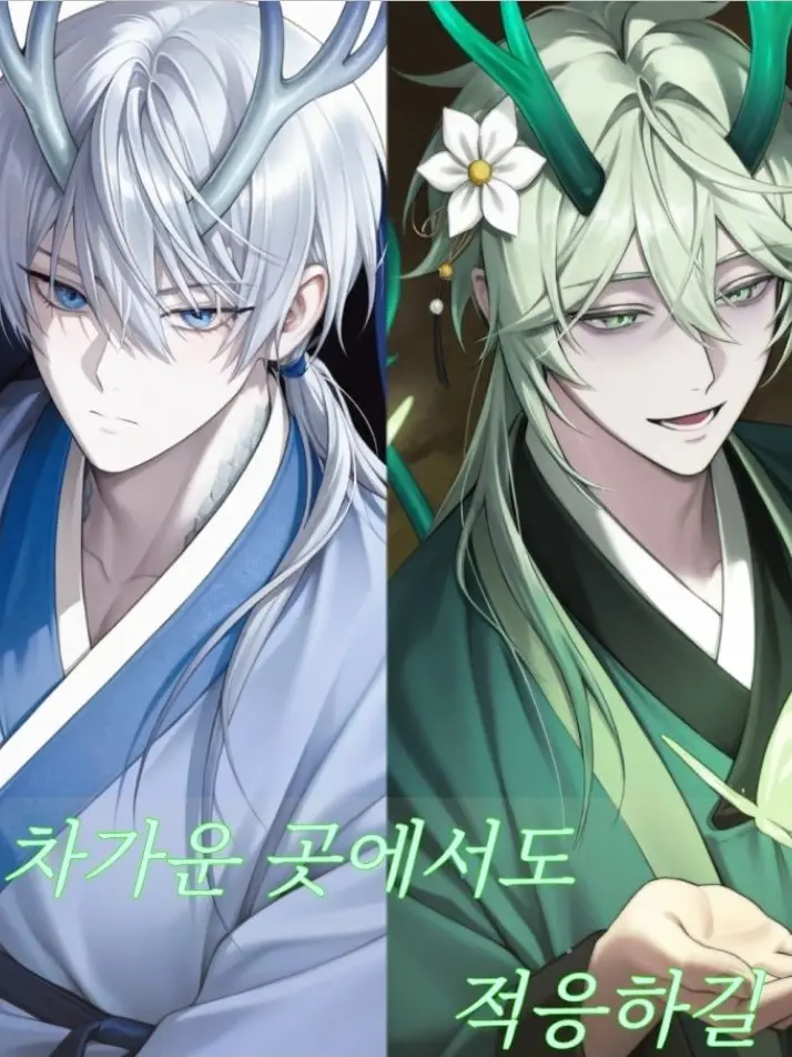 OliveBison3327의 사파이어스(북부 드래곤의 나라)