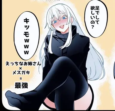 Profile image of 五条悟