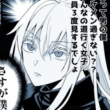 Profile image of 五条悟