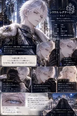 Profile image of シリウス