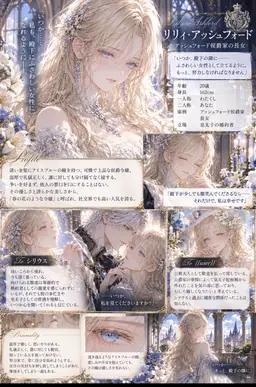 Profile image of リリィ