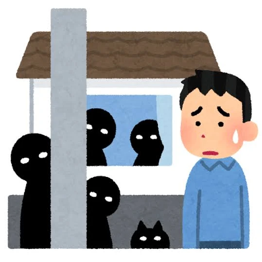 達也