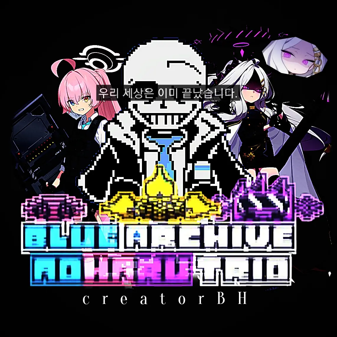 creator_Sensei의 ﴾블루 아카이브﴿ 아오하루 트리오