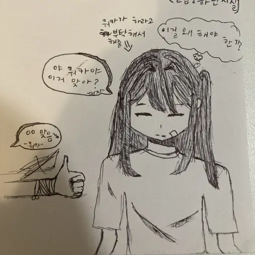 GlassVeery1338의 (실험당하던 시절) 어렸을 때의 먼지
