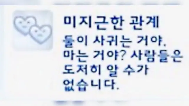 Profile image of 스나 린타로