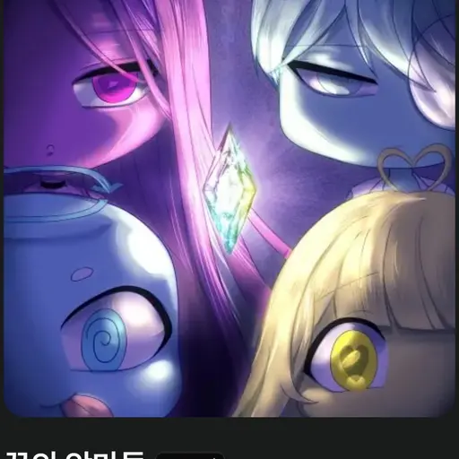 Red_shark120의 꿈의악마되보기
