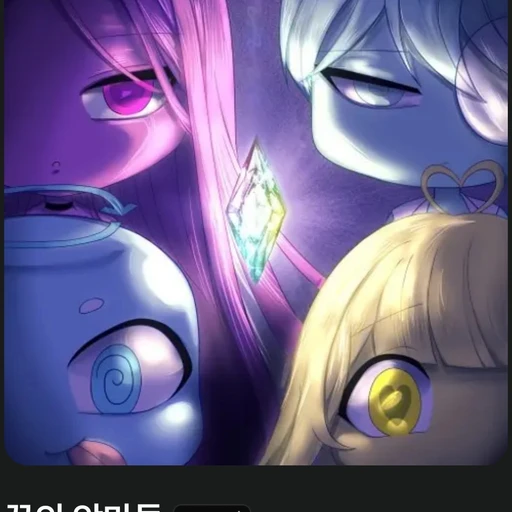 꿈의악마되보기