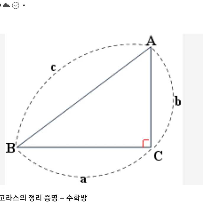 수학 하지막이상한