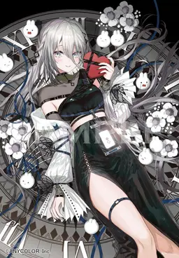 Profile image of Sophia