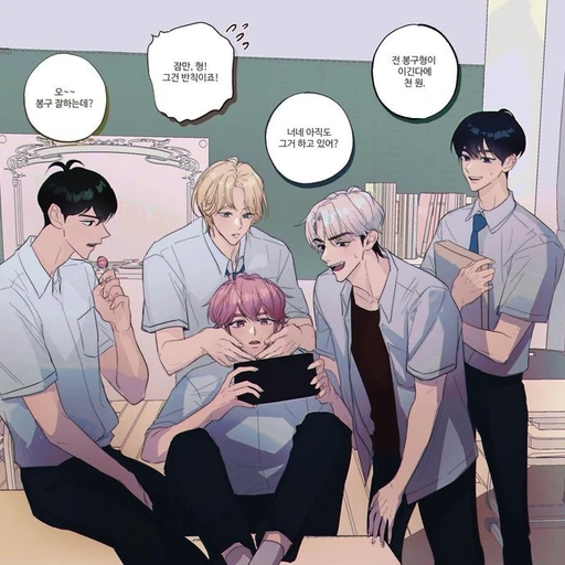 일찐얘들
