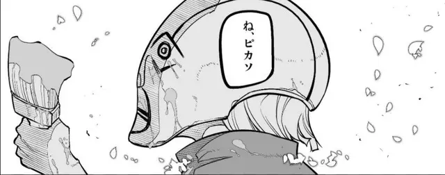 Profile image of ピカソ