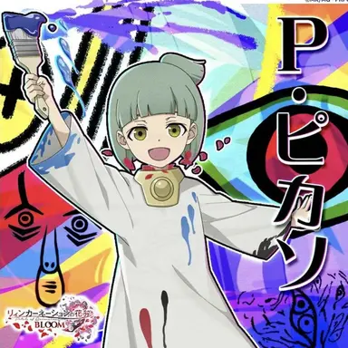 Profile image of ピカソ