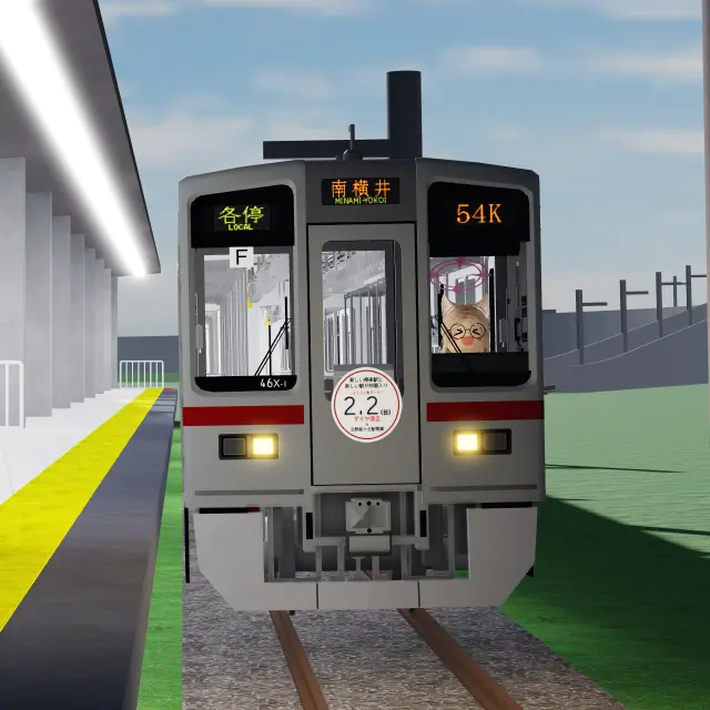 GustyLeaf6554의 試運転で出会った車両