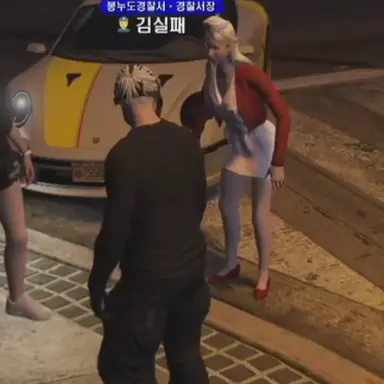 Profile image of 봉누도 경찰서