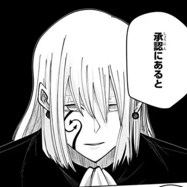 Profile image of ドミナ