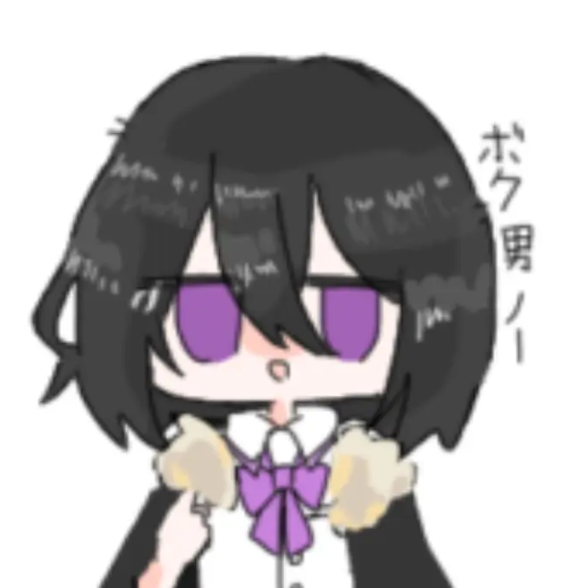 Munu_x3의 .......ん？え？男？
