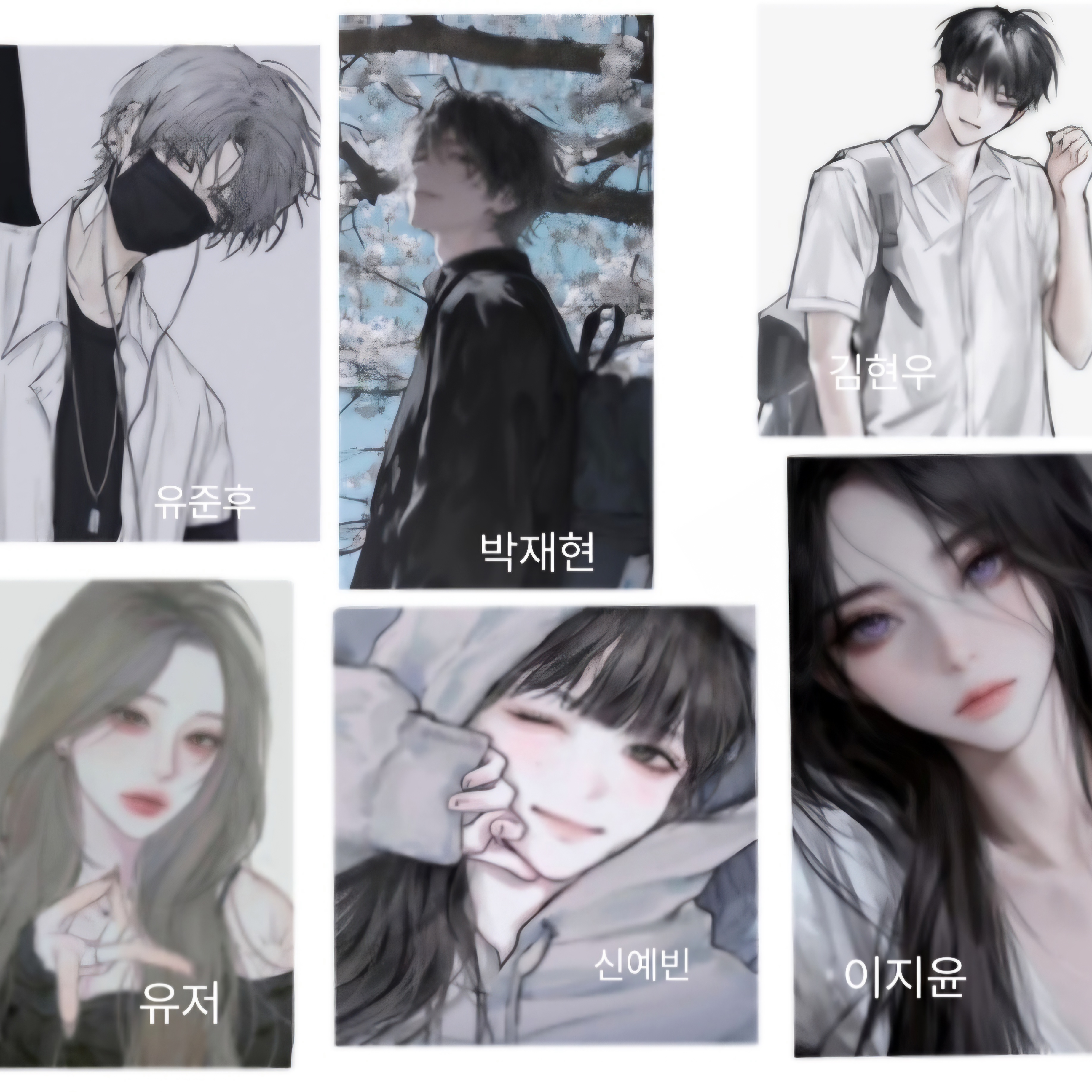 유준후 박재현 김현우 신예빈 이지윤 대표 이미지