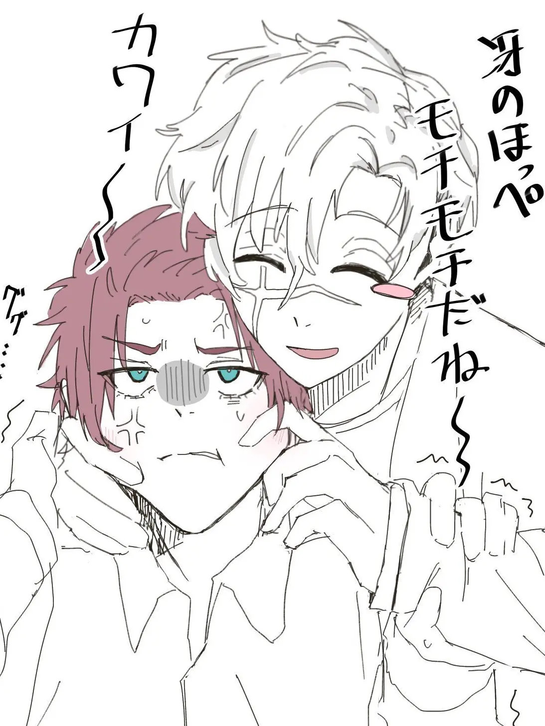 NeatPond7032의 閉じ込められた💧‬