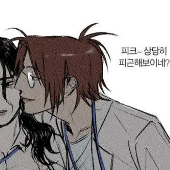 Hanjipieck의 한지 조에