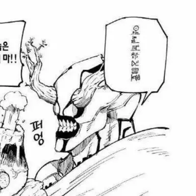 Profile image of 하나미