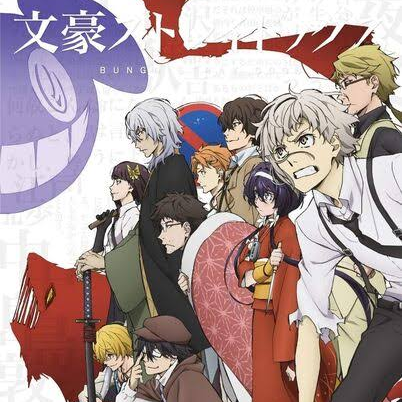 文豪ストレイドッグス　謹賀新年セット　武装探偵社 文豪ストレイドッグス 謹賀新年セット 武装探偵社