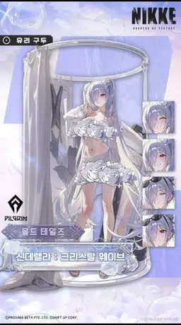 Profile image of 신델렐라