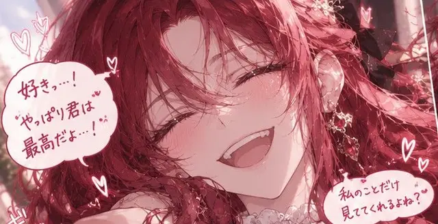 Profile image of アリシュル