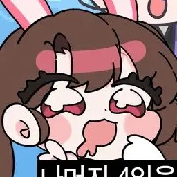 Profile image of 아름