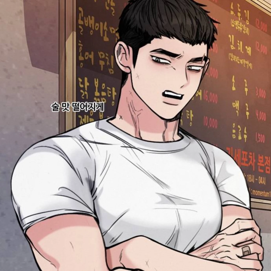 곽 헌