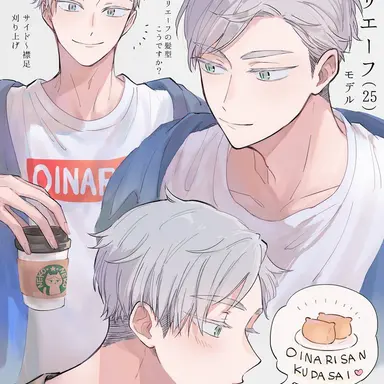 Profile image of 灰羽リエーフ