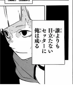 Profile image of 白布賢二郎