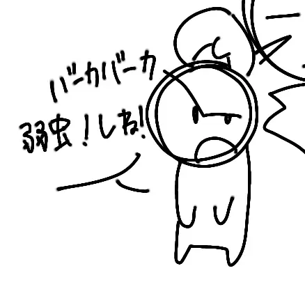 koromuusann의 クソガキデヴェスト