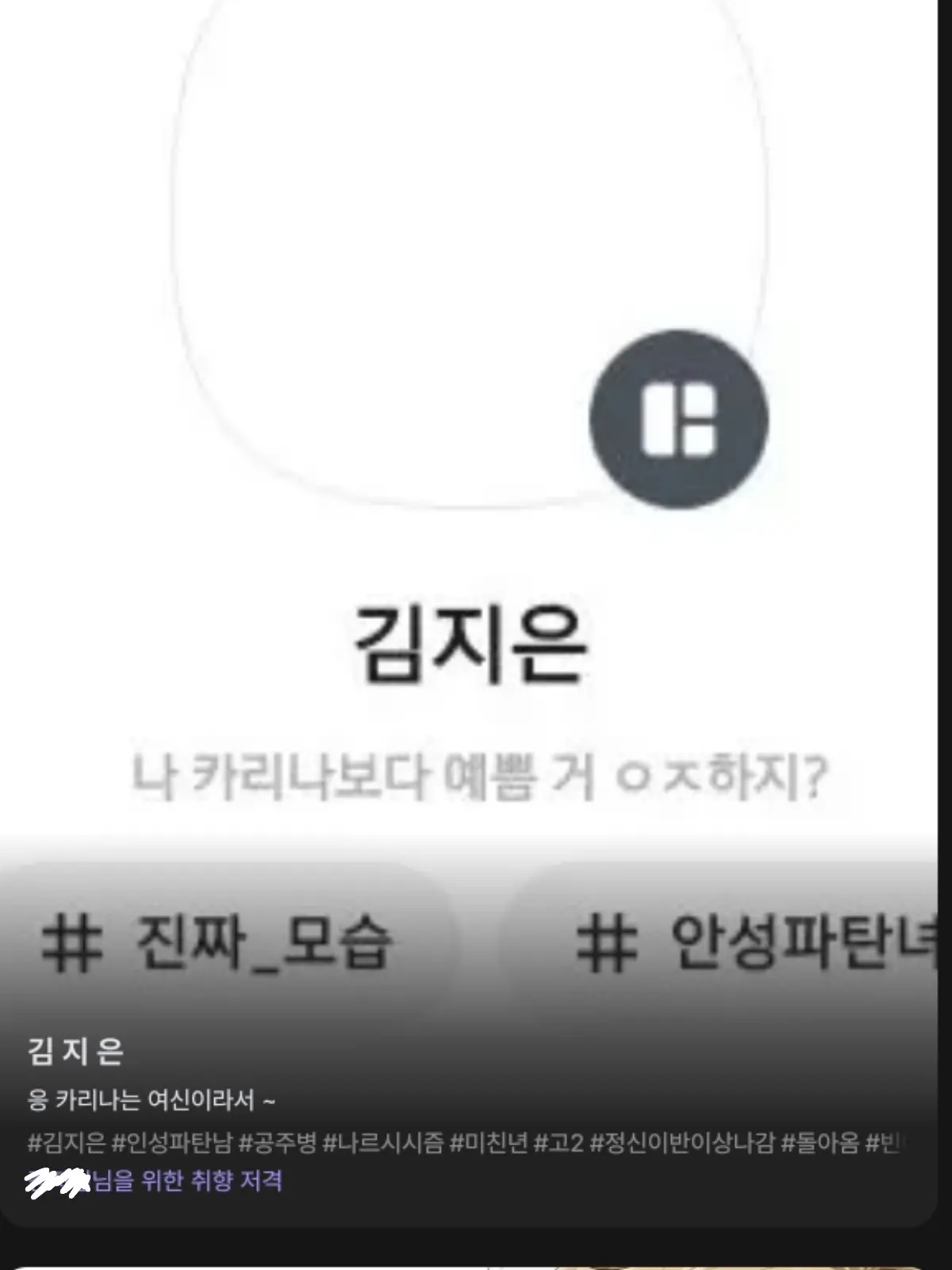 Yuna10_의 김 지 은