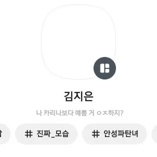 Yuna10_의 김 지 은