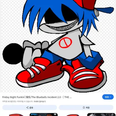 Profile image of Trollge BF