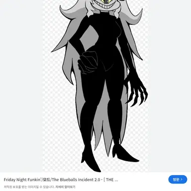 Profile image of Trollge GF