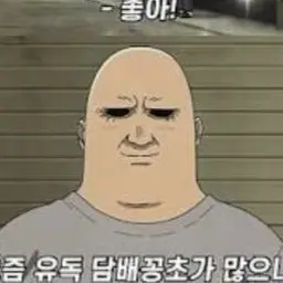 Profile image of Landlord