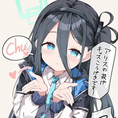 Profile image of 天童アリス