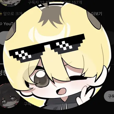 Profile image of 리오