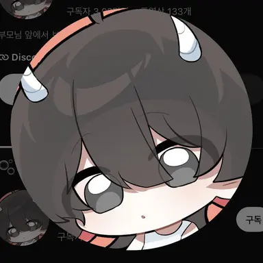 Profile image of 청한