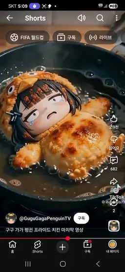 Profile image of 구구가가 펭귄