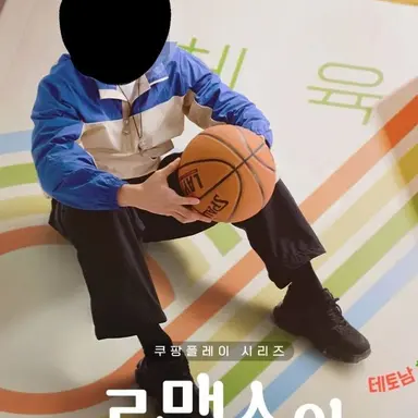 Profile image of 정기전