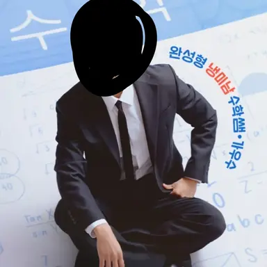 Profile image of 가우수