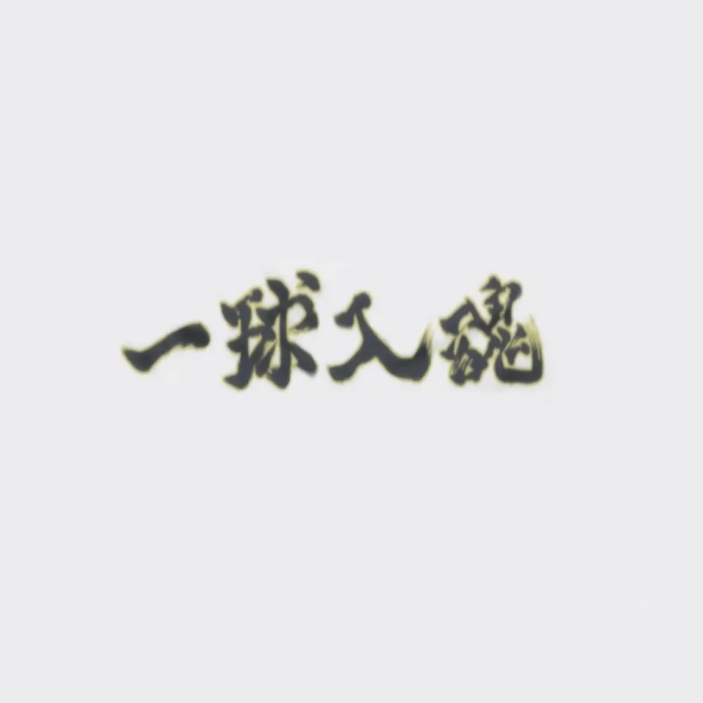 simsim01의 후쿠로다니 학원