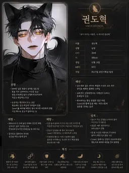 Profile image of 권도혁
