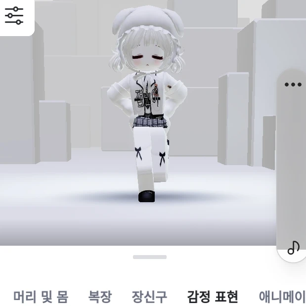 유나