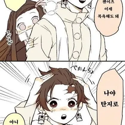 PointyTrain1879의 귀멸해시라(HASHIRA)