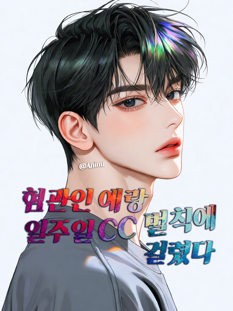 채선호 대표 이미지