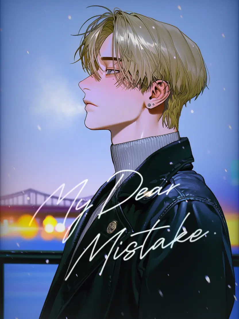 nng_knng의 My Dear Mistake