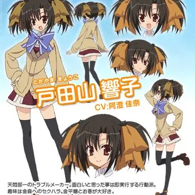Profile image of 戸田山響子